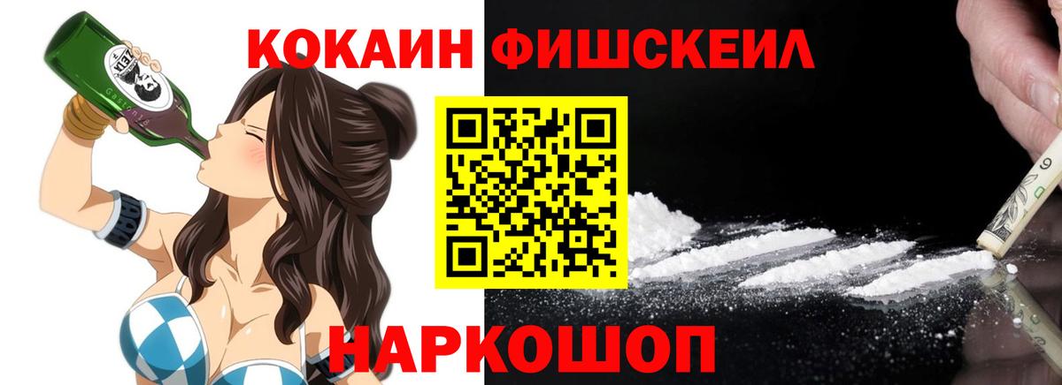 COCAIN 98% Шумерля