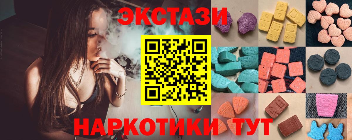 ЭКСТАЗИ Punisher  Экстази TESLA  Шумерля  ЭКСТАЗИ  Вход с VPN 