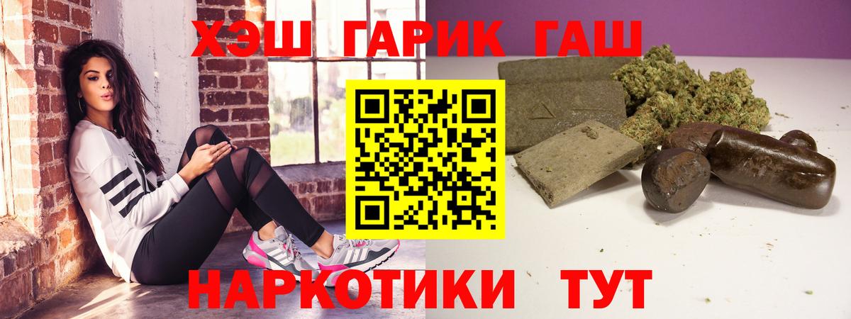 ГАШ AMNESIA HAZE  хочу   Вход с VPN  Шумерля  Гашиш гарик 