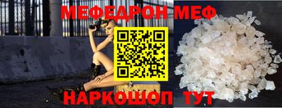 мефедрон VHQ Бузулук