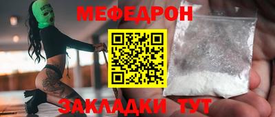 мефедрон VHQ Бузулук