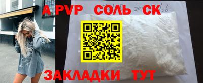 мефедрон VHQ Бузулук