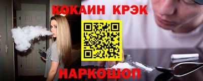 марки lsd Будённовск