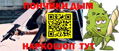 мдма Бугуруслан
