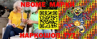 марки lsd Будённовск