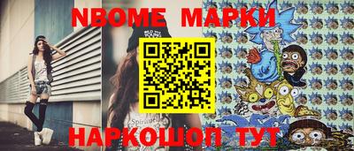 марки lsd Будённовск