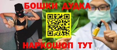 мефедрон VHQ Бузулук