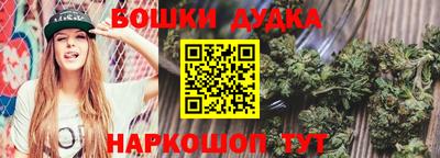 марки lsd Будённовск
