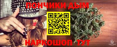 мефедрон VHQ Бузулук