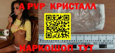 мефедрон VHQ Бузулук