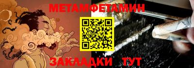 мефедрон VHQ Бузулук