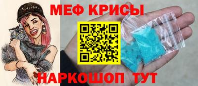 мефедрон VHQ Бузулук