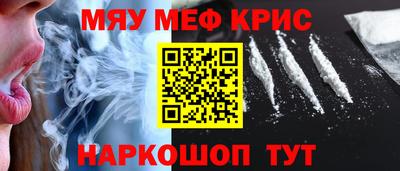 мефедрон VHQ Бузулук