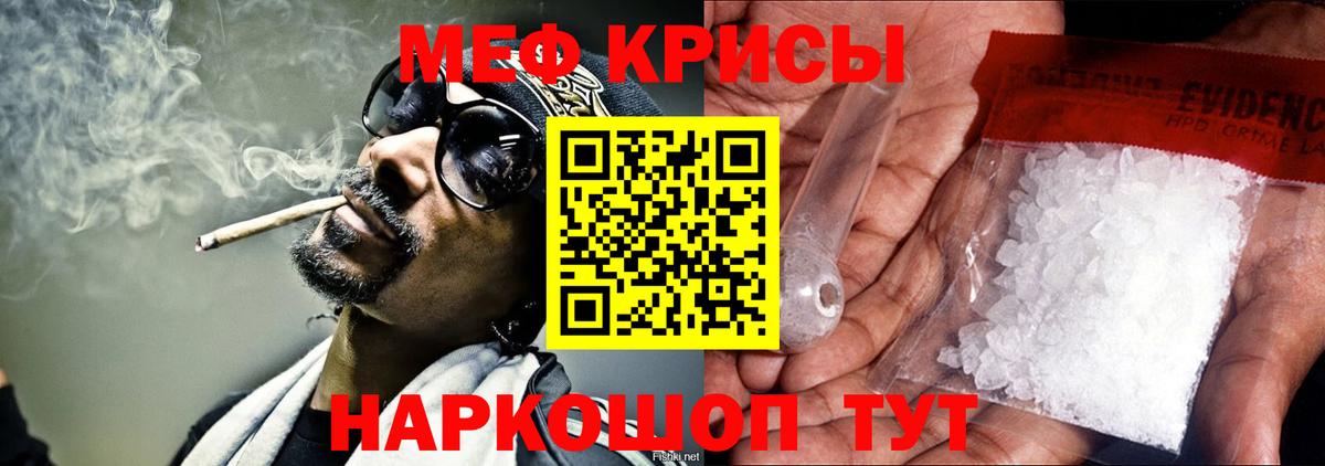 Мефедрон  Меф мука  Шумерля  Вход с VPN  МЯУ-МЯУ 4 MMC 