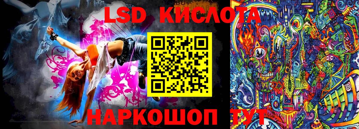 Наркотические марки 1500мкг  Вход с VPN  Шумерля  Наркотические марки 1500мкг 