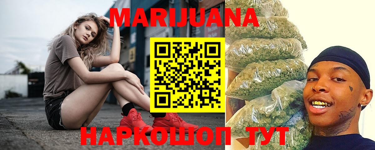 Шишки марихуана LSD WEED Шумерля
