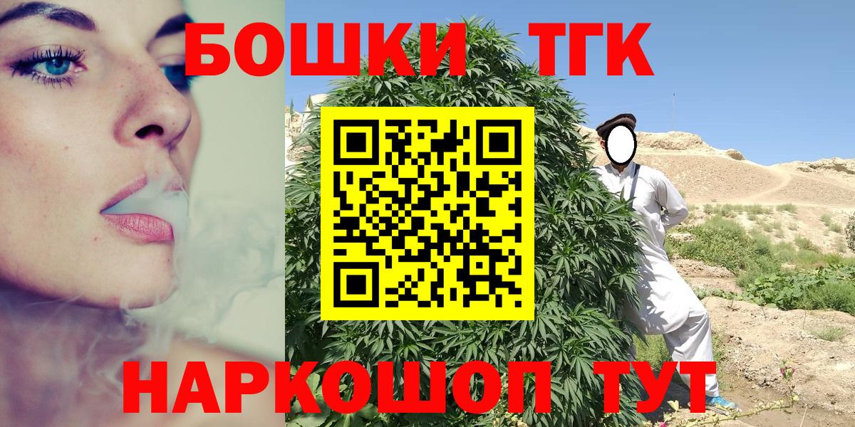 Канабис LSD WEED  Бошки марихуана THC 21%  Канабис план  Шумерля  Бошки марихуана Bruce Banner  Вход с VPN 